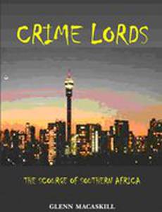 Боги уголовного сыска (видео)