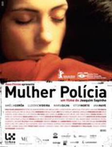 Женщина полицейский