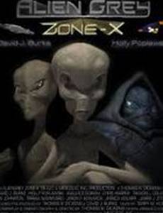 Aliens: Zone-X