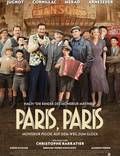 Постер из фильма "Париж! Париж!" - 1