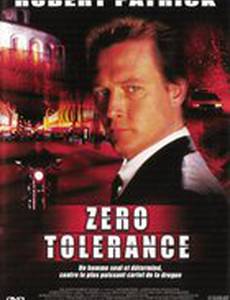 Нулевой допуск