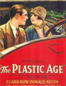 Пластмассовый век