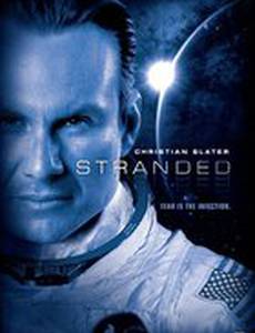 В плену у космоса