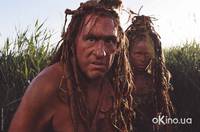 Кадр Миллион лет до нашей эры