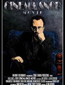 The Cinema Snob Movie (видео)