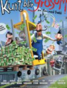 Курт звереет