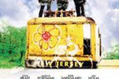 Страна садов