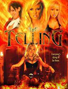 Повелители теней (видео)