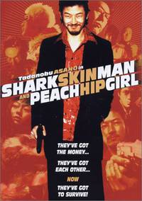 Постер Мужчина с кожей акулы и девушка с персиковым бедром