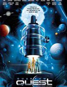 Квантовый квест: Космическая одиссея