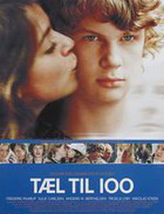 Считаем до 100