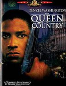 За королеву и страну