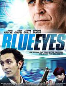 Голубые глаза