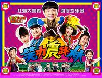 Постер Принцесса и семь мастеров кунг-фу