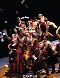Кармен