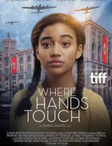 Где соприкасаются руки