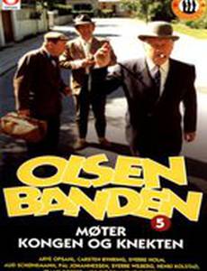 Olsenbanden møter kongen og knekten