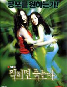 Не бойся зла