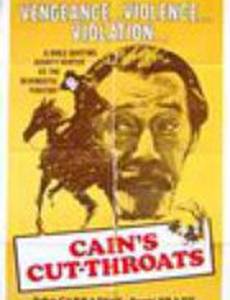 Cain's Cutthroats