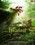 Постер из фильма "Букашки 3D. Приключение в Долине Муравьев" - 1