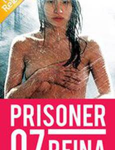 Joshû: 07-gô Reina (видео)