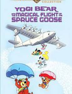 Yogi Bear and the Magical Flight of the Spruce Goose