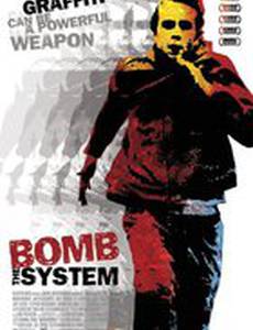 Уличные художники