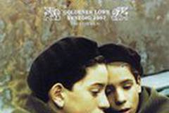 До свидания, дети