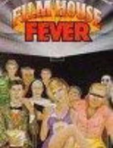 Film House Fever