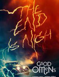 Благие знамения