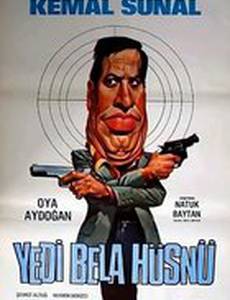 Сем бед Хюсню