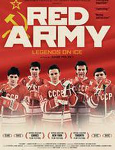 Красная армия