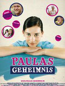 Тайна Паулы