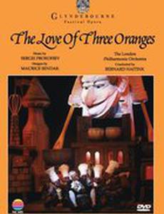 Любовь к трем апельсинам