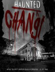 Проклятая больница Чанги