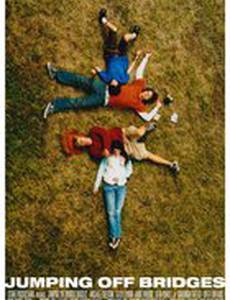 Прыжки с мостов