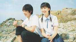 Кадр из фильма "Отомен" - 1