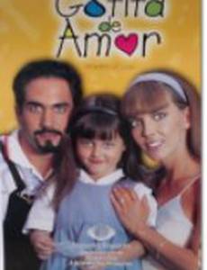 Богиня любви