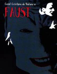 Фауст