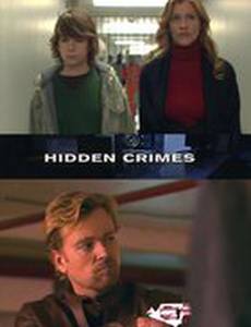 Скрытые преступления