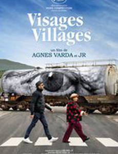 Лица, деревни