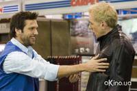 Кадр Свидание моей мечты