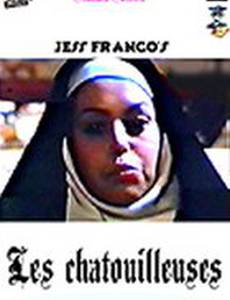 Распутные монашки