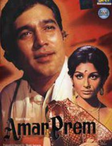 Преданность