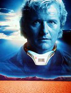 Смертельные узы