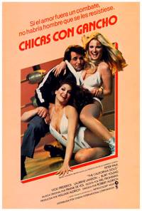 Постер ...все куколки