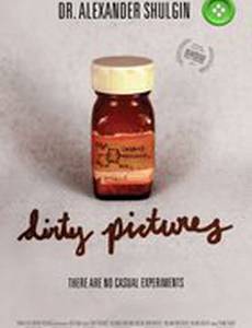 Грязные картинки