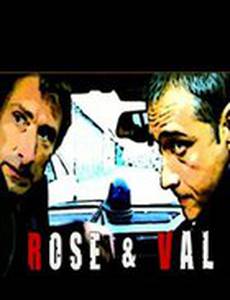 Профессионалы следствия