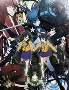 Стрелок с Черной скалы