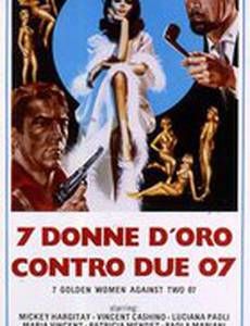 Sette donne d'oro contro due 07